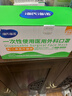 海氏海诺一次性医用外科口罩灭菌级独立包装一只一袋口罩防尘白色50只 实拍图