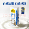 认养一头牛纯牛奶250ml*15盒 学生早餐纯牛奶整箱 京东自营超市 礼盒一提装 实拍图