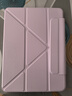 倍思iPad壳平板保护壳保护套【无痕磁吸·SGS认证级防摔抗弯】适用2018-22年款iPad Pro-11英寸 星云紫 实拍图