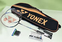 YONEX尤尼克斯羽毛球拍对拍碳素中杆比赛训练锐速NR7000I已穿线附手胶 实拍图