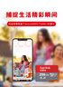 闪迪（SanDisk）256GB TF（MicroSD）内存卡 A1 U1 C10 至尊高速移动版存储卡 读速150MB/s 手机平板游戏机内存卡 实拍图