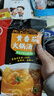 海底捞火锅底料 黄番茄火锅汤料220g 酸甜浓郁 鲜汤味美酸爽浓郁 实拍图