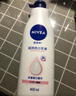 妮维雅（NIVEA）孙颖莎同款天然VC美白身体乳女士温润透白润肤乳液400ml 实拍图