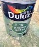 多乐士（Dulux）京绽竹炭抗甲醛五合一净味室内乳胶漆墙面抗菌油漆涂料白色A8146P 套装 可调色（不可退换） 54L*1件 实拍图