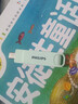 飞利浦（PHILIPS）128GB Type-C USB3.2 双接口手机U盘 61UT-D薄荷绿 高速读写 商务办公学习耐用优盘 实拍图