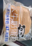 盼盼水牛奶蛋糕1020g 营养健康小面包儿童早餐休闲零食下午茶点心 实拍图