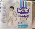 安儿乐（Anerle）小轻芯拉拉裤XXL56片(15kg以上) 超薄透气【品牌直供 安心品质】 实拍图