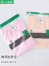 AB内衣保暖裤 女士三层夹棉纯棉中厚秋裤打底线裤秋冬棉毛裤T866 粉色 XL 实拍图