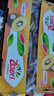 佳沛（zespri）新西兰  阳光金奇异果巨大果22粒原箱 单果重约144-175g 猕猴桃 实拍图