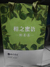 七彩云南普洱茶小青柑 2018年特级普洱熟茶柑普茶250g 茶叶礼盒送礼 实拍图