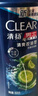 清扬男士去屑洗发水清爽控油500g去屑蓬松修护洗头膏京东热门商品金榜 实拍图