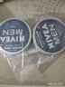 妮维雅（NIVEA）男士【清爽不油腻】清爽润肤霜双支套装75ml*2 干皮保湿面霜 实拍图