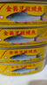 鹰金钱金装豆豉鲮鱼227g*6罐广东特产中华老字号即食海鲜罐头下饭预制菜 实拍图