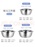美厨（maxcook）304不锈钢洗菜盆 加大加厚调料盆洗菜盆套装 特大号三件套MCWA959 实拍图