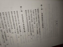 妈妈的情绪 决定孩子的未来（32开平装） 实拍图
