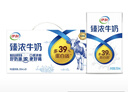 伊利臻浓牛奶 250ml*20盒 多39%蛋白质 咖啡搭档 礼盒装 实拍图