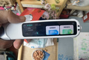 科大讯飞AI词典笔P30 Pro【国家补贴】英语点读笔学习机 英语翻译神器 幼小初高全年龄适用翻译笔 实拍图