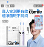 usmile笑容加电动牙刷Y30 智能AI算法 语音骨传导 大摆幅缓震不打牙 成人男女情侣生日礼物 【CP装共4刷头】冰川白+云暮紫 实拍图