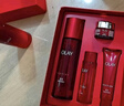 玉兰油（OLAY）大红瓶水乳液保湿抗皱紧致抗衰老化妆品护肤品套装礼盒生日礼物女 实拍图