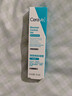 适乐肤（CeraVe）点痘凝胶15ml（祛痘控油修护清洁毛孔水杨酸烟酰胺男士女士礼物） 实拍图