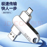 banq 128GB Type-C USB3.2 Gen1手机U盘 C91高速手机电脑两用双接口安卓苹果iPad笔记本大容量闪存盘 实拍图