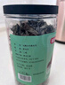 富昌 东北无根黑木耳228g 肉厚无根木耳煲汤炒菜凉拌火锅材料特产干货 实拍图