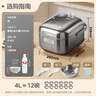 美的（Midea）【爱心饭煲】纯钛0涂层电饭锅防粘4L无涂层花瓣IH1.0电饭煲4-5人家用不锈钢智能多功能MB-HS412 实拍图