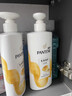 潘婷洗发水乳液修护洗护套装洗500g+护500g+护40ml 护发养发洗头膏 实拍图