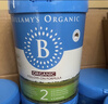 贝拉米（Bellamy's）经典2.0版4段幼儿有机奶粉800g 3岁+ 八大原生HMO 澳洲原装进口 实拍图