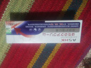 ASHK湿疹膏药皮肤瘙痒红斑止痒膏真菌感染汗疱疹肛门瘙痒20g*1盒 实拍图