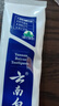 云南白药经典系列牙膏 健齿护龈改善牙龈问题 清新口气留兰香型牙膏180g 实拍图