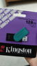 金士顿（Kingston）128GB USB3.2 Gen 1 U盘 DTXS 缤纷多彩旋转U盘 时尚便携 学习办公投标电脑通用 实拍图