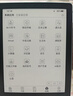 汉王（Hanvon）Clear6Turbo冰山灰电子书智能阅读器6英寸墨水屏电纸书学习看书学习漫画电子纸平板电脑高通8核 实拍图