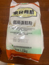 亲民食品北大荒有机低筋蛋糕粉 2.5斤 烘焙专用面粉饼干马卡龙 实拍图