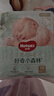 好奇（Huggies）铂金装小桃裤纸尿裤M144片(6-11kg)中号尿不湿【透爽散热】 实拍图