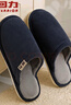 回力日系柔软情侣棉拖秋冬家居室内保暖棉鞋男款HL0006蓝色44-45码 实拍图