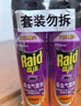 雷达（Raid）基孔肯雅热杀虫剂喷雾 550ml*2瓶 香甜橙花香型杀蟑 杀虫气雾剂 实拍图