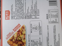 朕宅披萨经典系列加热即食空气炸锅意式番茄肉酱手工披萨7英寸 实拍图