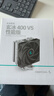 九州风神（DEEPCOOL）玄冰400V5CPU电脑散热器附带硅脂（镀镍4热管/超频220W/热管偏置不挡内存/AG400） 实拍图