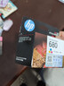 惠普（HP）680原装彩色墨盒 适用hp 2138/2677/3636/3638/3838/3776/3777/3778/4678/5078/5088打印机 墨盒 实拍图