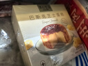 美心生活（MX Life）巴斯克芝士蛋糕120g盒装 冷冻烘焙西式生日甜品下午茶点心 实拍图