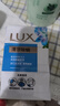 力士（LUX）香皂九块装幽莲100gx3+艾叶100gx3+闪冰100gx3 实拍图