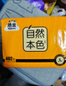 洁云卫生纸 自然本色402张*10包平板纸竹浆厕纸刀切草纸上海品牌 实拍图