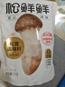 松鲜鲜 松茸调味料1kg【减钠29% 0添加】可代替盐鸡精味精煲汤炒菜调味 实拍图