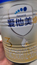 爱他美（Aptamil）卓傲幼儿配方奶粉3段（12—36月龄）300g  小罐装试用装 实拍图