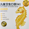 稳健棉里层儿童口罩6-14岁独立装一只一袋40只亲肤透气防尘秋冬季保暖 实拍图