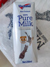 纽仕兰草饲4.0g蛋白高钙全脂纯牛奶100%生牛乳250ml*3盒 尝鲜装 实拍图
