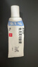 【原研进口】普特彼 他克莫司软膏 0.1%*10g/盒 实拍图
