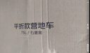 京东京造 户外露营车 折叠收纳营地车小推车拖车 野餐摆摊出行装备 石墨黑 实拍图