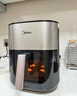 美的（Midea）AI烹饪空气炸锅免翻面 可视大视窗大容量5.3L智能触控 微波炉烤箱一体机蒸烤一体金属内腔KZC539J5 实拍图
